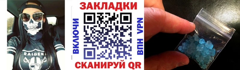 Купить Бошки Шишки  COCAIN  Альфа ПВП  Меф  Болотное
