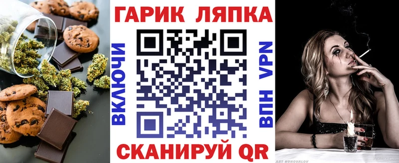 Canna-Cookies конопля  Купить  Болотное 