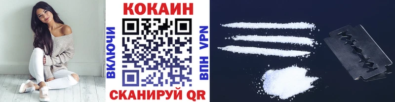КОКАИН FishScale  Купить  Болотное 