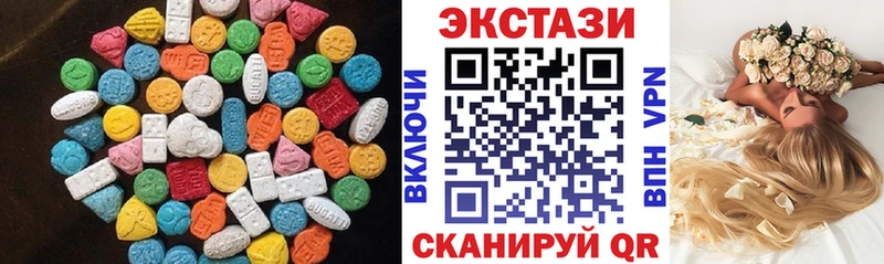 Купить где  Болотное  Ecstasy круглые 