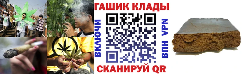 Купить где  Болотное  ГАШ 40% ТГК 
