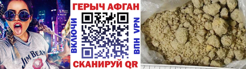 Купить Болотное Героин Heroin