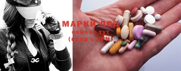 марихуана Краснослободск