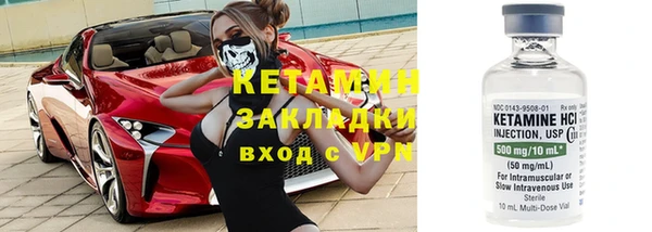 марихуана Краснослободск