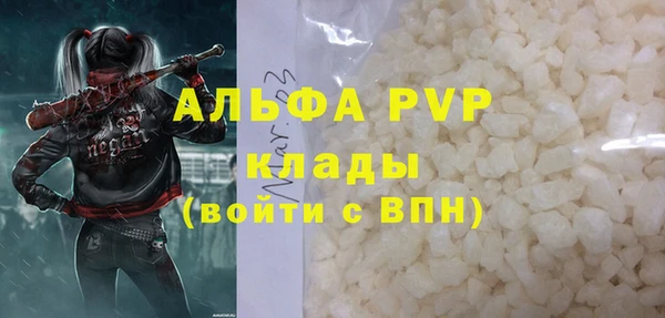 бутик Красноперекопск