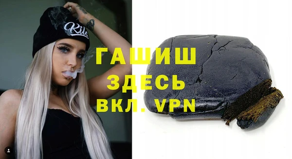 бутик Красноперекопск