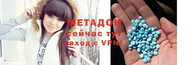 марихуана Краснослободск