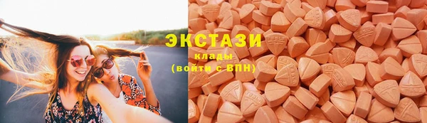 бутик Красноперекопск