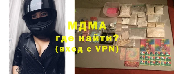 марихуана Краснослободск