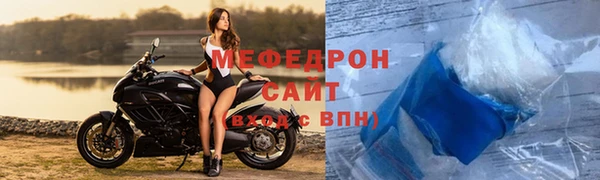 марихуана Краснослободск