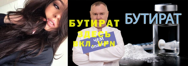 бутик Красноперекопск