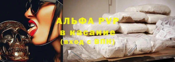 бутик Красноперекопск