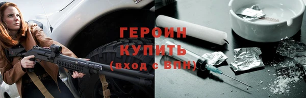 бутик Красноперекопск