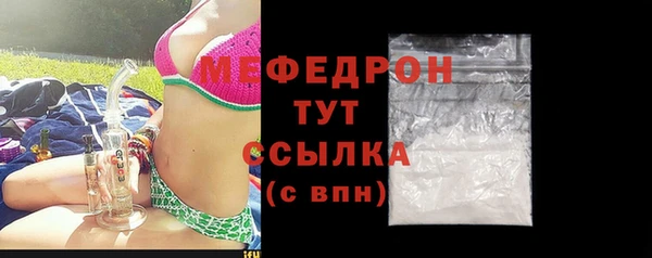 мдма Краснотурьинск