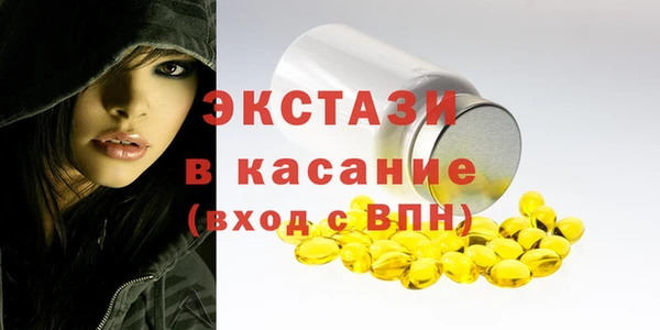 марихуана Краснослободск