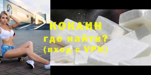 марихуана Краснослободск