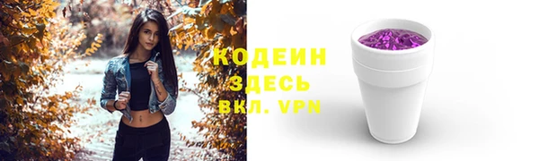 марихуана Краснослободск