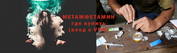 бутик Красноперекопск