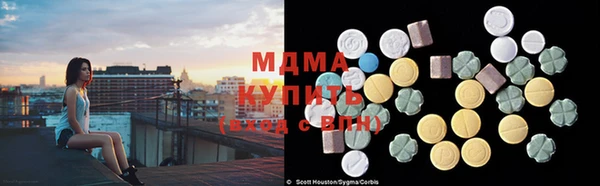 марихуана Краснослободск