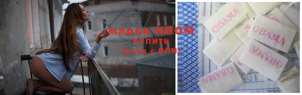 марихуана Краснослободск
