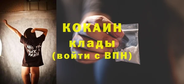 марихуана Краснослободск