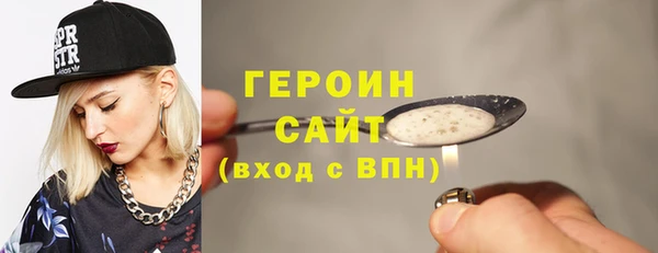 бутик Красноперекопск