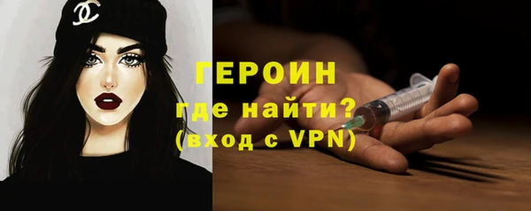 марихуана Краснослободск