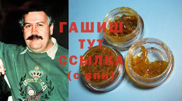 бутик Красноперекопск