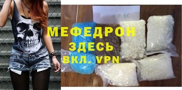 бутик Красноперекопск
