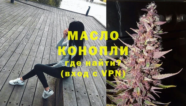 марихуана Краснослободск