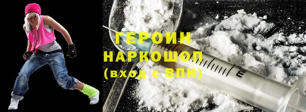 бутик Красноперекопск
