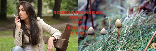 бутик Красноперекопск