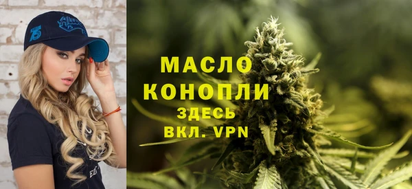 бутик Красноперекопск