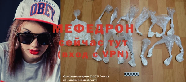 бутик Красноперекопск