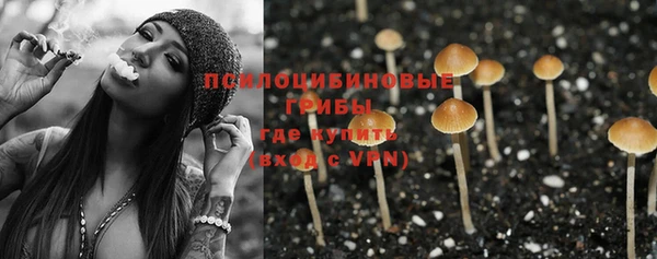 бутик Красноперекопск