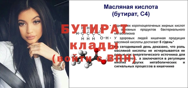 бутик Красноперекопск