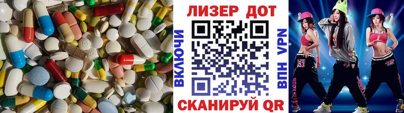 ЛСД экстази ecstasy  Купить  Болотное 