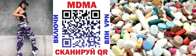 Купить  Болотное  MDMA кристаллы 