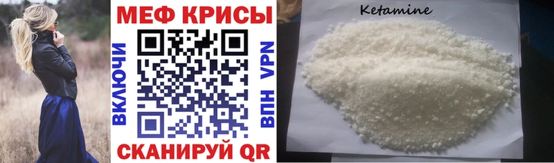 Мефедрон мука  Купить  Болотное 
