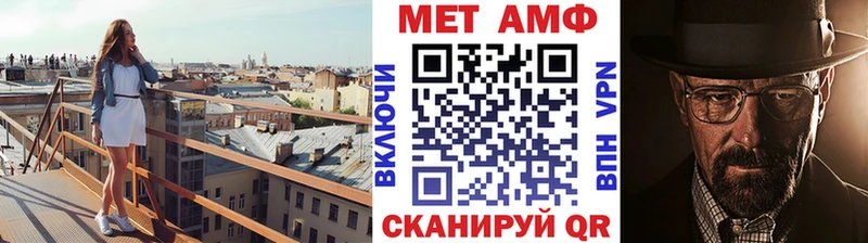 Купить закладки  Болотное  МЕТАМФЕТАМИН пудра 