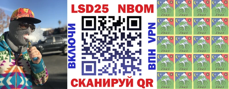 Марки NBOMe 1,5мг  Купить  Болотное 