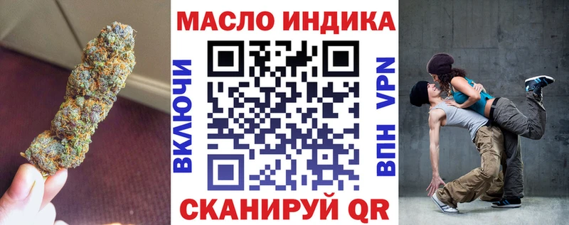 Дистиллят ТГК вейп с тгк  Купить  Болотное 